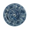 Chinese Kraak Porcelain Dish - Antique from Dullaert Antiques